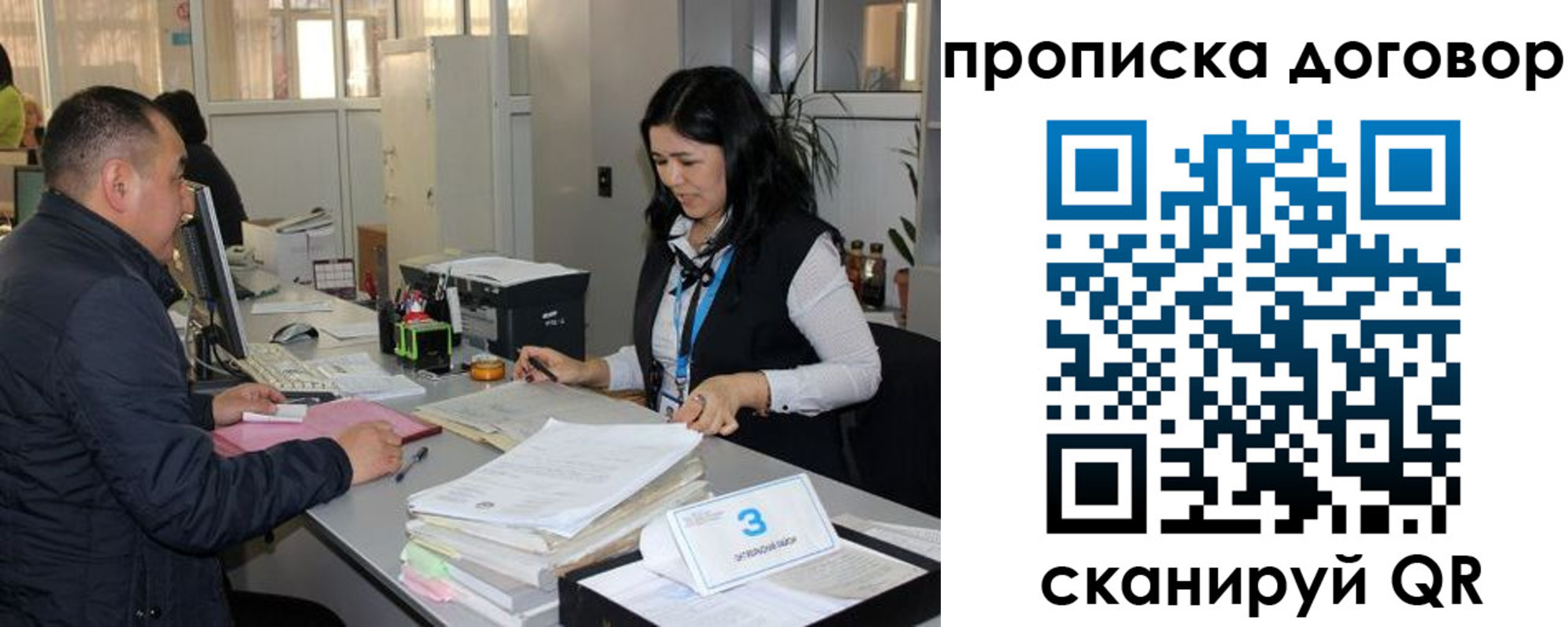 пропишу в квартире в Таре
