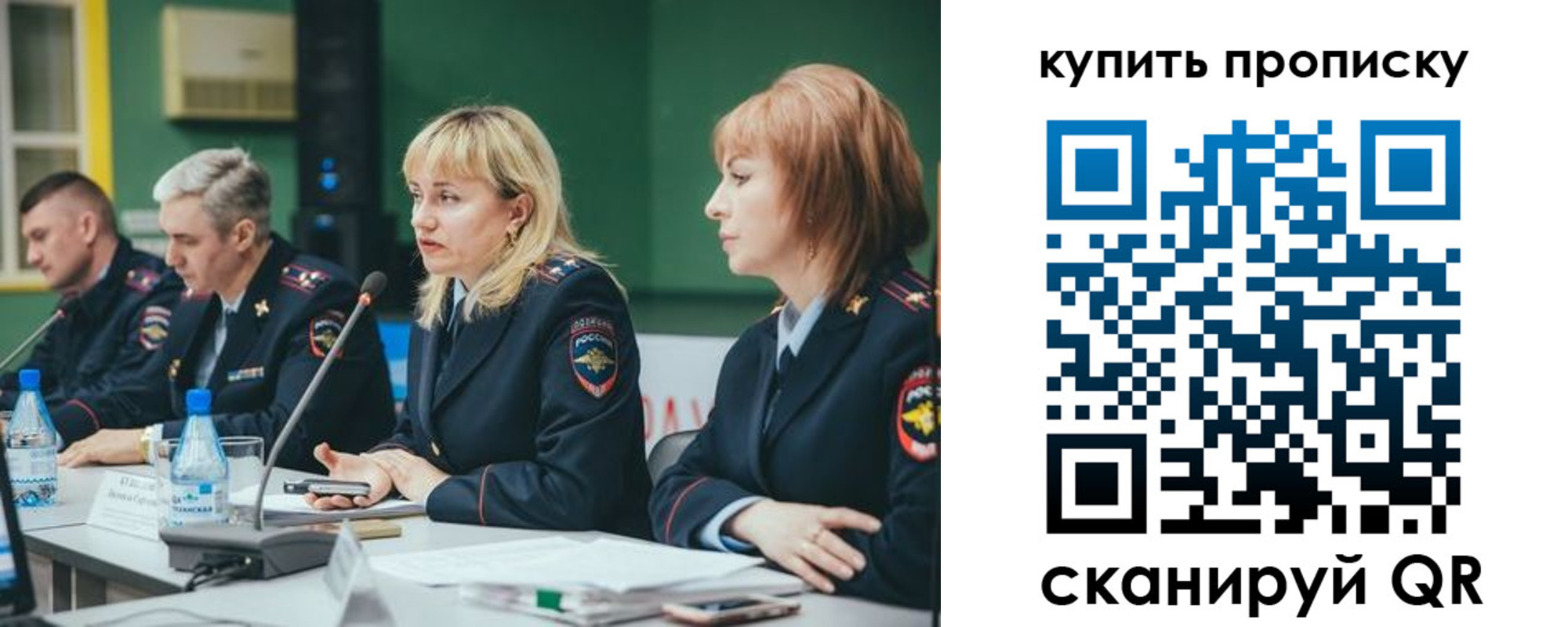 где прописаться в Таре