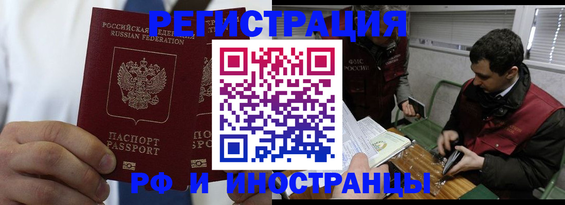 форма 3 в Таре