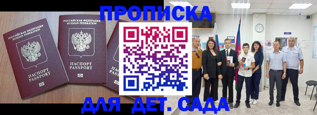 регистрация в Таре